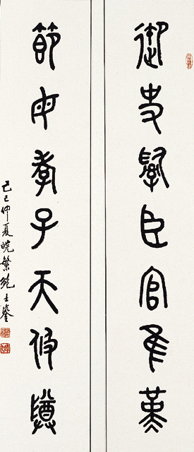 周頌壺