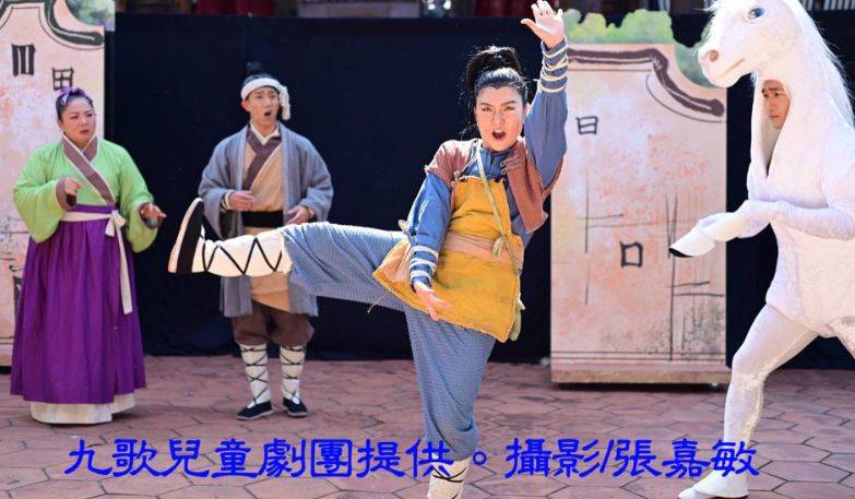 『搶救受飢兒』2026世界和平會兒童戲劇慈善公演