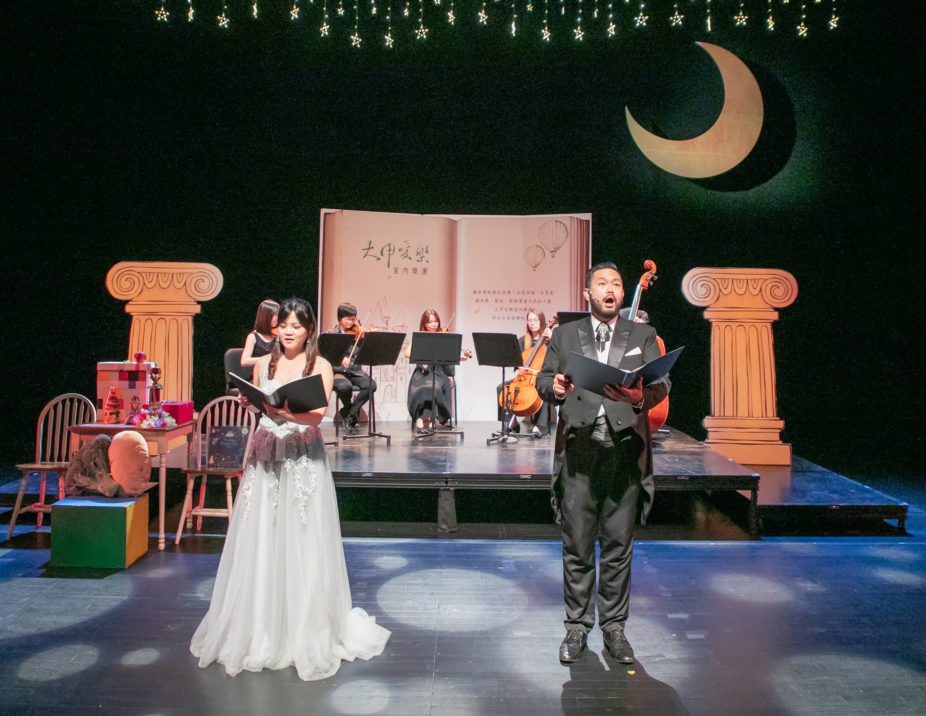 古典名曲變身童話冒險! 巴哈、史特勞斯驚喜現身劇場嗨翻天