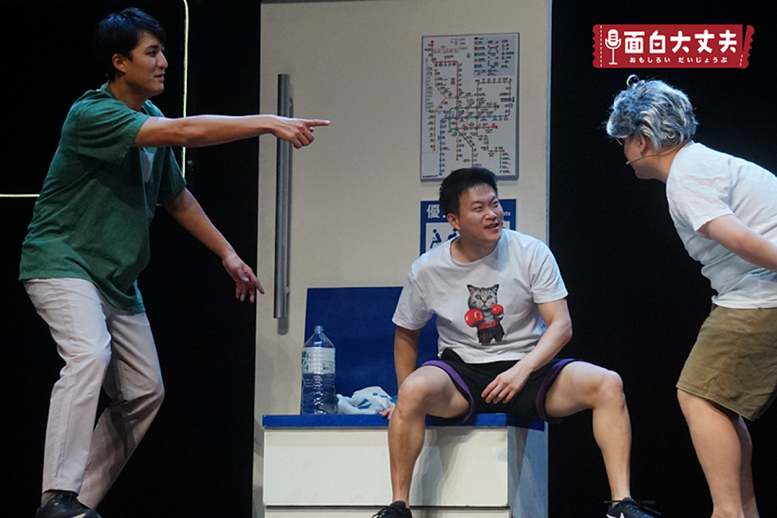 《職男人生4》臺中登場