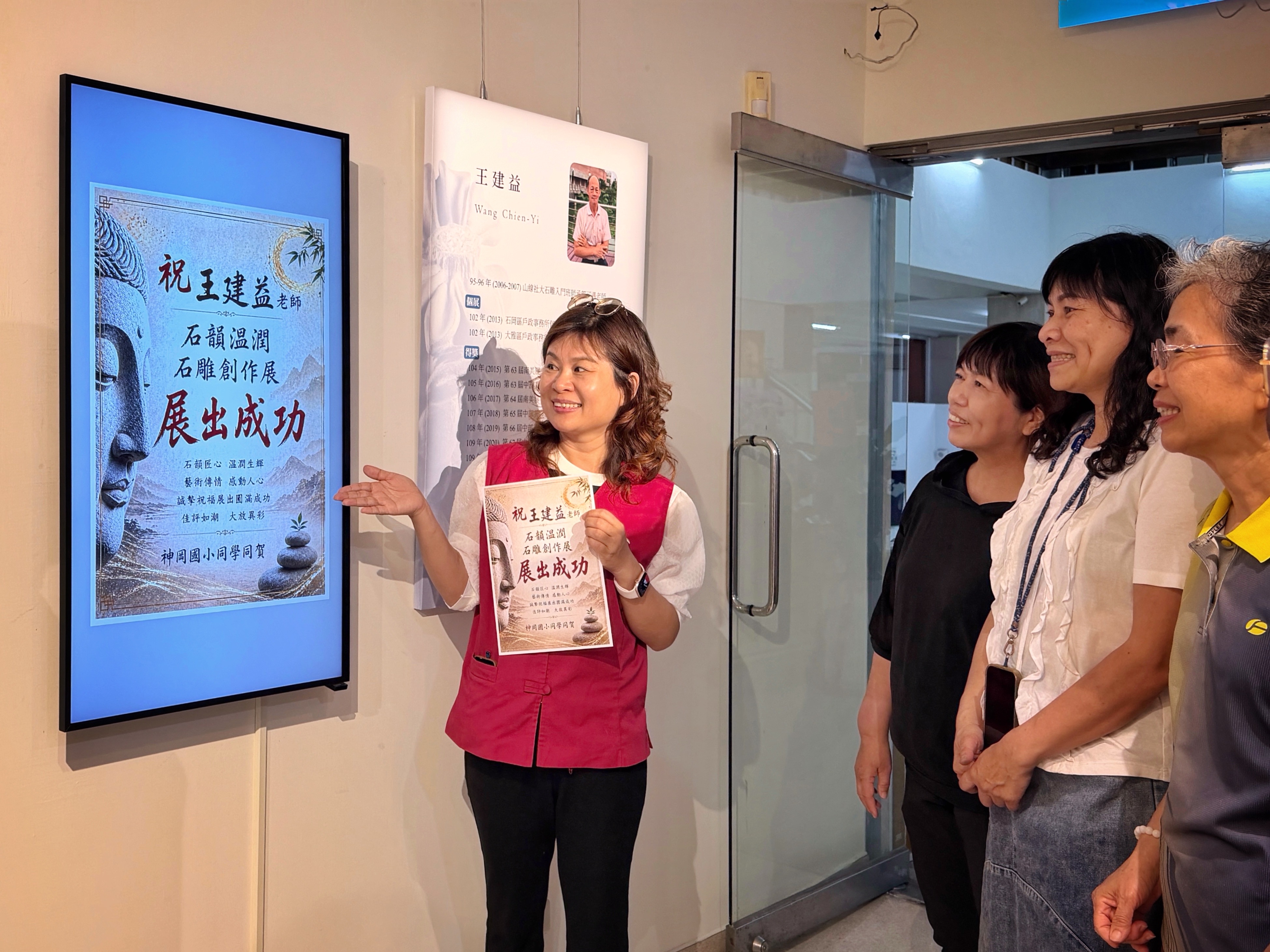 紙本退場、祝福上線! 葫蘆墩推「數位賀詞」美學革命