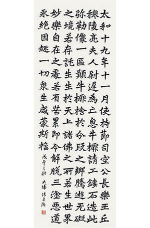 ART．豐原2021藝術家邀請展：人老書猶未，老實寫字—張自強書法展