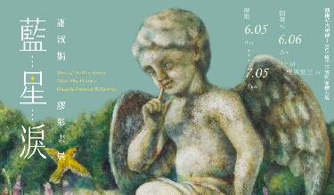 2026臺中市美術家接力展 藍星淚—謝淑娟膠彩畫展