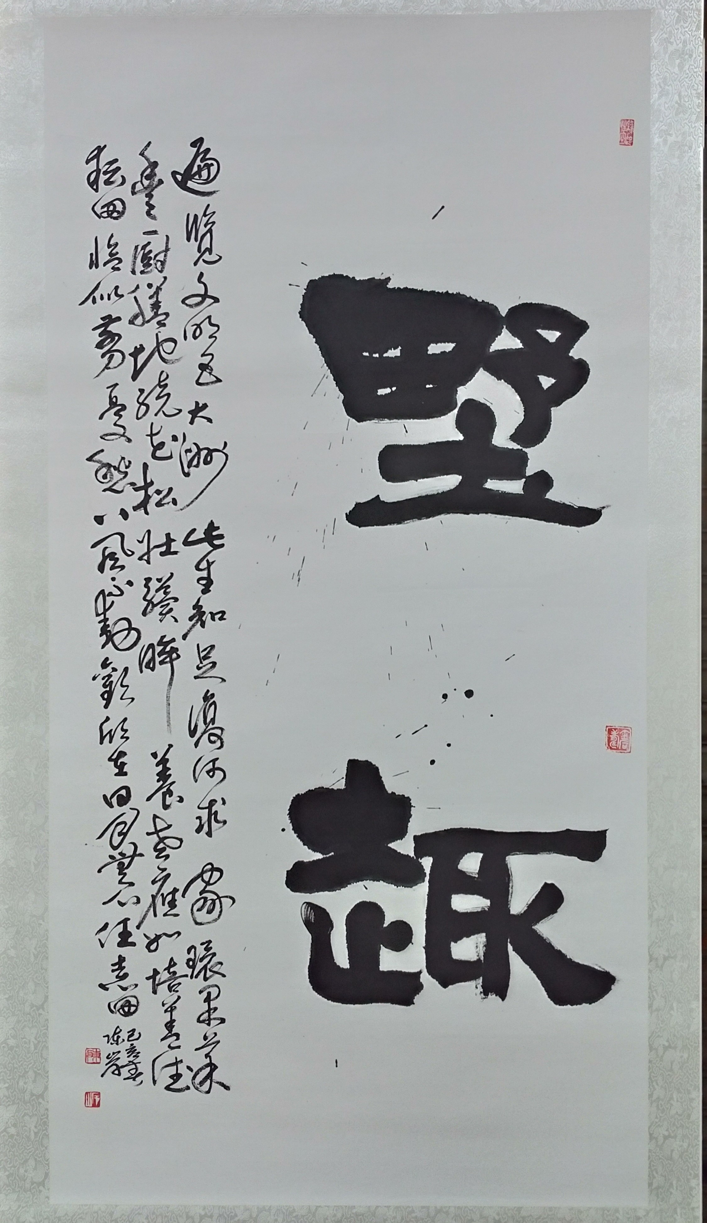 仲夏興懷-己亥磺溪九怪書會作品聯展